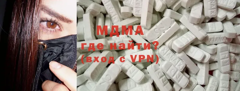 MDMA VHQ  блэк спрут рабочий сайт  Сатка 