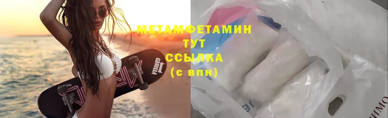 Метамфетамин винт  хочу   Сатка 