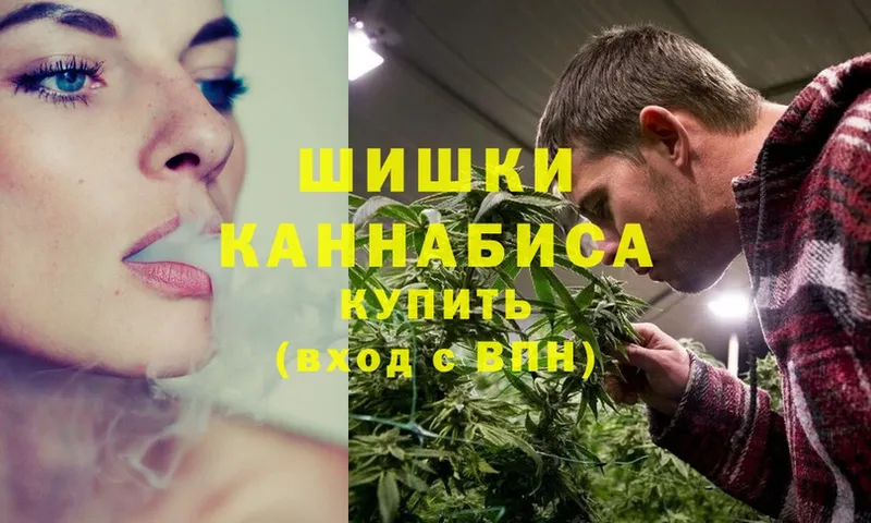 дарнет шоп  Сатка  Шишки марихуана THC 21% 